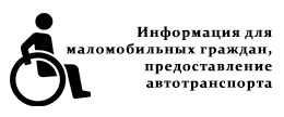 Изображения.