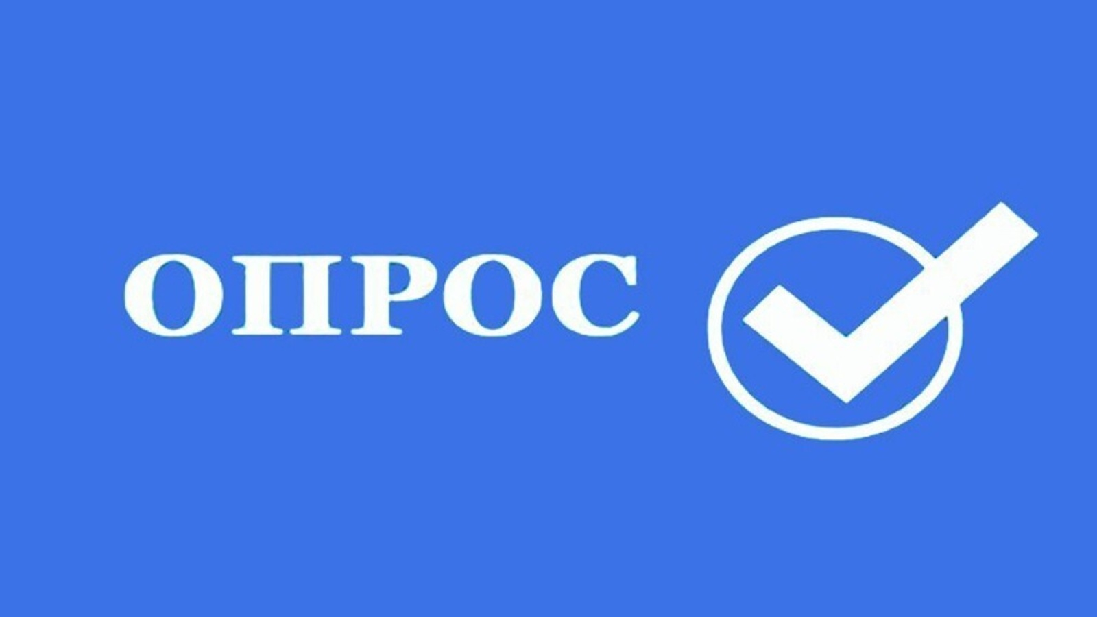 Проведение общественных обсуждений предварительных материалов оценки воздействия на окружающую среду.